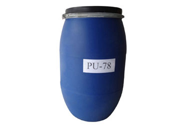 PU-78脂肪族聚氨酯中硬樹(shù)脂